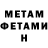 КЕТАМИН VHQ Ana Berenice