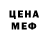 Метадон methadone Alexej Lexan