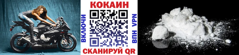 это какой сайт дарнет шоп Емва КОКАИН 97%