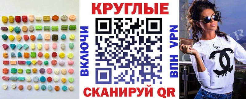 наркота  Емва  Ecstasy таблы 