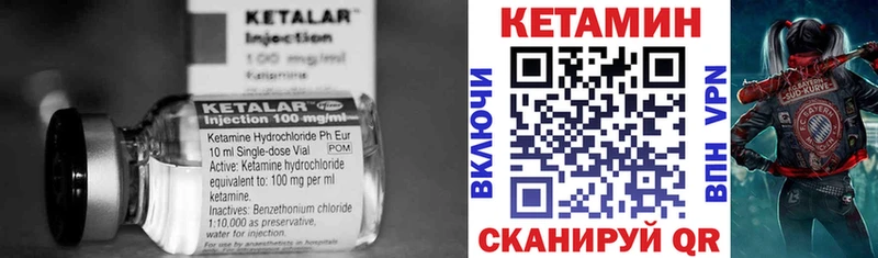 МЕГА вход  Емва  Кетамин VHQ 