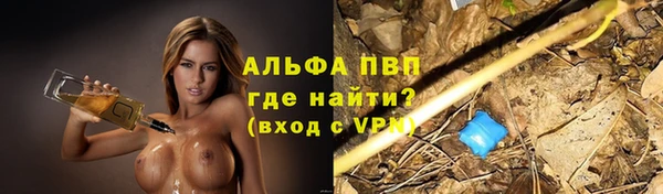 ALPHA PVP Семикаракорск