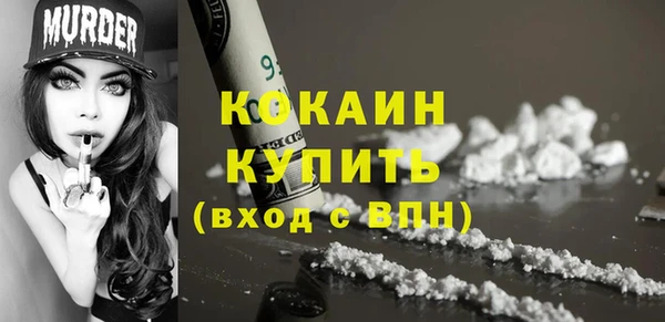 бутират Верхний Тагил