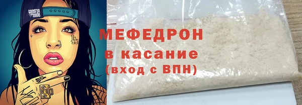 амфетамин Волоколамск