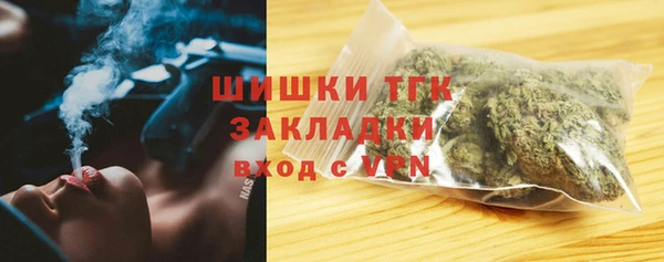 кокаин премиум Волосово