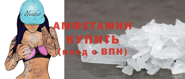 кокаин премиум Волосово