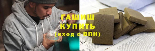 бутик Вязники