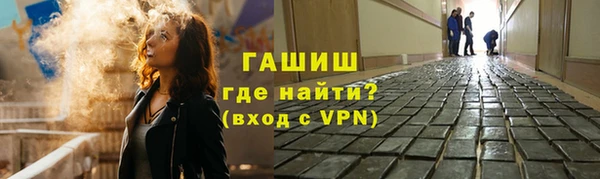кокаин премиум Волосово