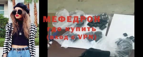 амфетамин Волоколамск