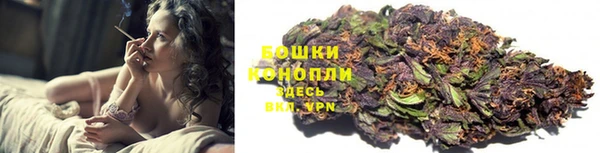 спайс Бронницы