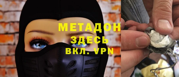 прущая мука Володарск