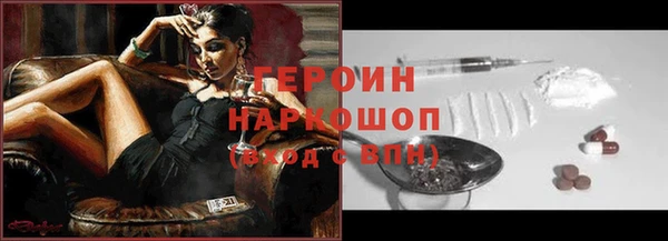 прущая мука Володарск