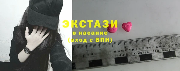 экстази Бородино