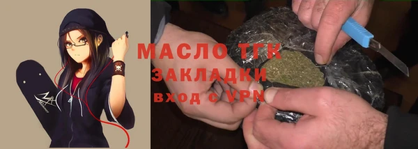 амфетамин Волоколамск