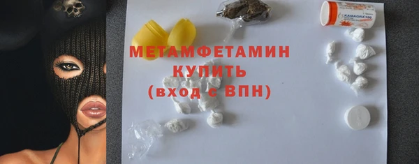 амфетамин Волоколамск