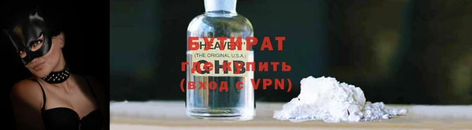 бутик Вязники