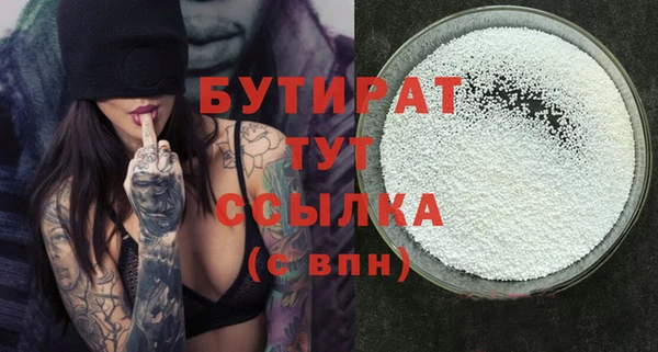 спиды Верхнеуральск