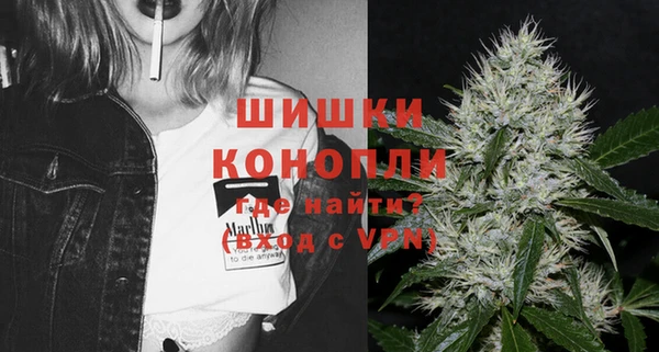 бутик Вязники