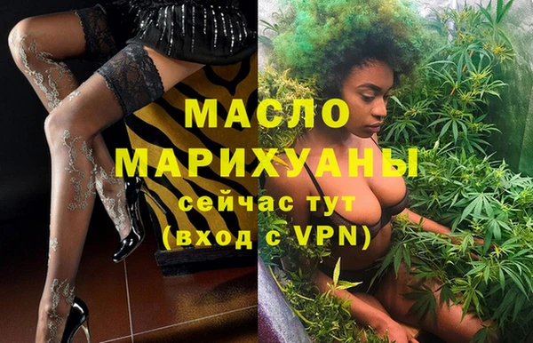 прущая мука Володарск