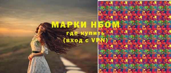 гашишное масло Вязьма