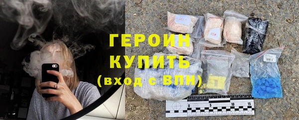 амфетамин Волоколамск