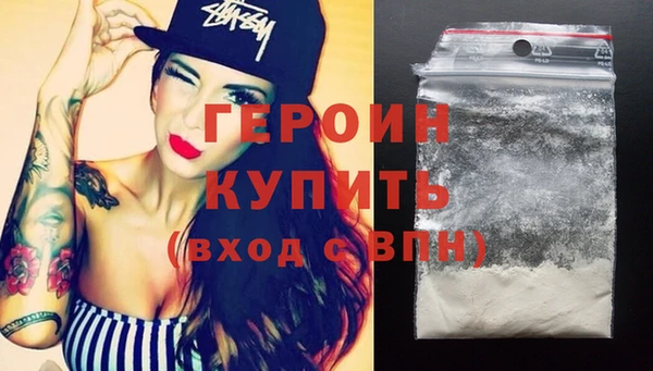 амфетамин Волоколамск
