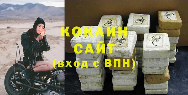 кокаин премиум Волосово