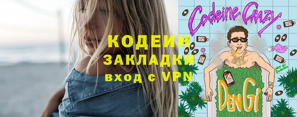 гашишное масло Вязьма