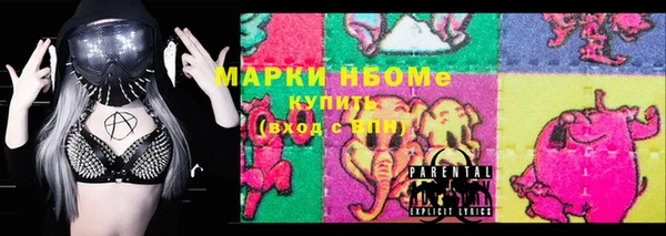 амф Бугульма