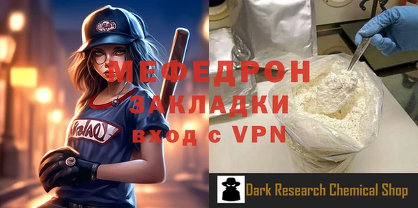кокаин премиум Волосово