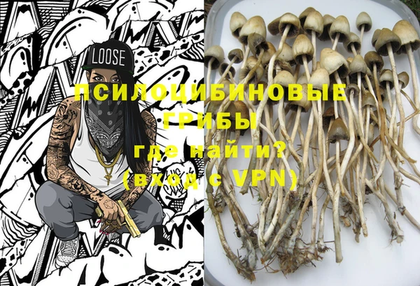 гашишное масло Вязьма