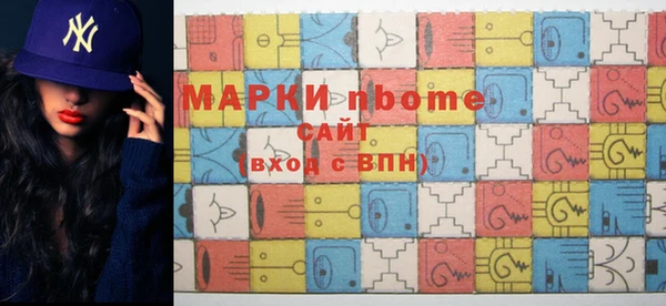 амфетамин Волоколамск