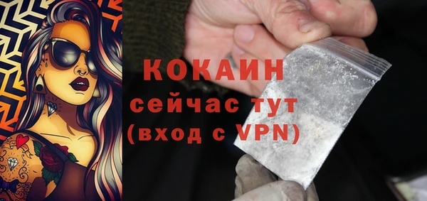 спайс Бронницы