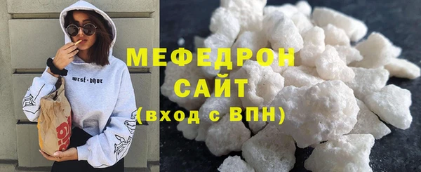 амфетамин Волоколамск