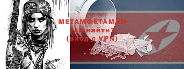 кокаин премиум Волосово