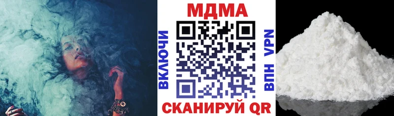 МДМА молли  Емва 