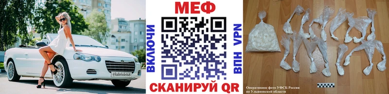 МЯУ-МЯУ мяу мяу купить наркоту Емва