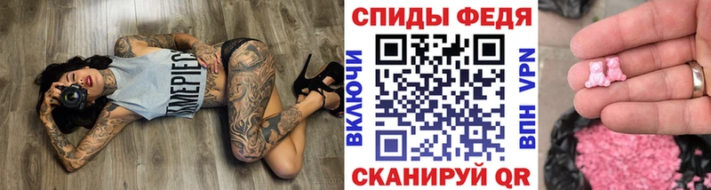 где найти   Емва  МЕТАМФЕТАМИН Декстрометамфетамин 99.9% 