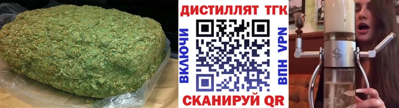 Дистиллят ТГК THC oil  МЕГА ССЫЛКА  Емва 